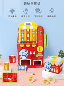 Automatic Vending Machine Toy for Boys And Girls Coin Operated Pretend Play Beverage Dispenser Educational Role Play Toy