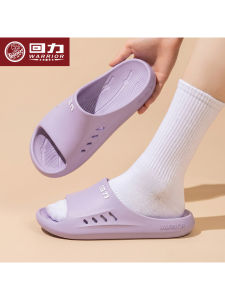 Warrior | Quick-Drying Non-Slip Massaging Slippers