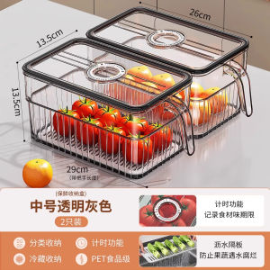 Food Grade Fridge Storage Box Kitchen Vegetable Egg Storage Organizer Freezer Special Use Plastic Preservation Container