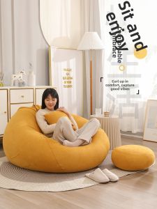maitian | Comfortable Single Person Bean Bag Sofa for Relaxing and Sleeping