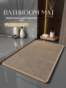 Feitao | Water Absorbent Non-slip Flax Woven Bathroom Mat