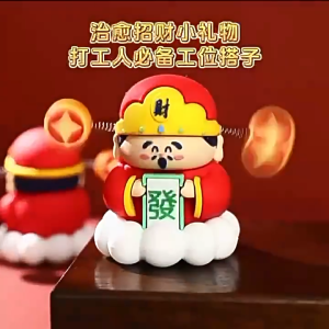 2025 幸运小财神 财神爷 新年招财装饰品 財神爺桌面摆件 风水招财 汽车摆件 招财进宝 开业礼物 送礼 Feng Shui Decoration God of Wealth Lucky Home Car Office Decor Opening Gift