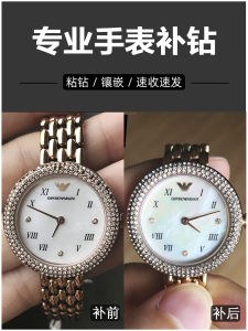 Watch Diamond Repair Watch with Diamond Small Diamond Repair Watch off Diamond Repair Inlaid Small Broken Diamond Accessories