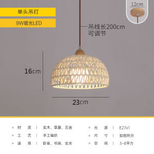 Japanese Style Log Restaurant Chandelier Cream Style Dining Table Bar Lamp Rattan Art Retro B & B Bedroom Balcony Long Line Lamps
