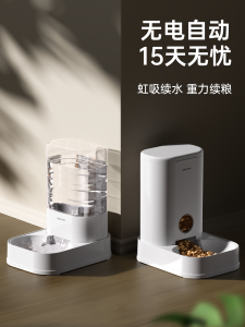 เครื่องดื่มน้ำอัตโนมัติสำหรับสุนัขและแมว ไม่ต้องใช้ไฟฟ้า ปริมาตรปกติ ไม่ใช่สินค้าอัจฉริยะ สำหรับสุนัขและแมว รุ่น FG ของ Pawgether