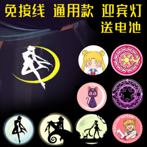 Welcome Car Door Light Sticker Style No-Wire Installation Projector Atmosphere Light Sailor Moon Water Ice Moon Modification