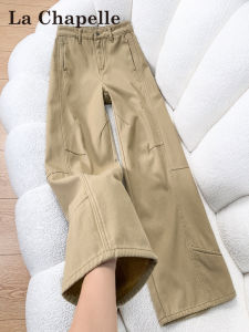 La Chapelle | Khaki Fleece-lined Wide Leg Jeans for Pear Shape Body Concealing Hips