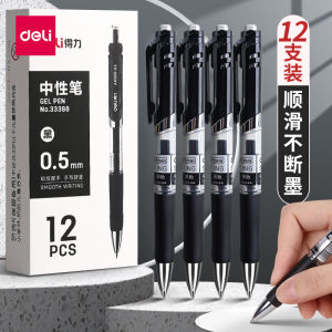 deli | Black & Red Customizable Multi-Usage Ballpoint Pen 0.5mm