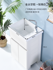 40#50# Small Size Alumimum Wash Wardrobe Combination Guangdong Ceramic Basin Balcony Bathroom Wash Basin Cabinet Deep Groove
