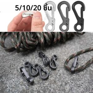 คลิปหนีบกระเป๋าแบบสปริงขนาดเล็ก 5/10/20 ชิ้น คาราไบเนอร์สำหรับปีนเขา อุปกรณ์พวงกุญแจสำหรับตั้งแคมป์กลางแจ้ง อุปกรณ์พาราคอร์ดสำหรับการเอาชีวิตรอดทางยุทธวิธี