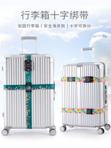 การรักษาความปลอดภัยกระเป๋าเดินทาง สายคล้อง สายรัดกระเป๋าเดินทาง ขนเป็ด เข็มขัดรัดกระเป๋าแบบไขว้ ล็อคศุลกากร เสริมความแข็งแรงของกระเป๋าเดินทาง ป้องกันการระเบิด