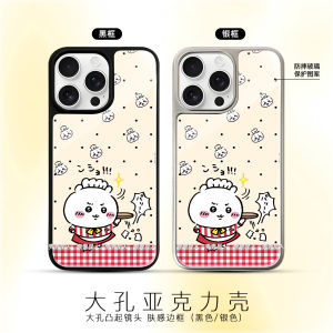 Chiikawa Restaurant Kyi Phone Case Black Frame Acrylic Anti-Fall Checkered Design Compatible with Apple Huawei Samsung OPPO VIVO