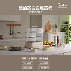 Electric Food Steamers Food Steamer Cooker Electric Steamer For Food Durable Multi-Functional Transparent