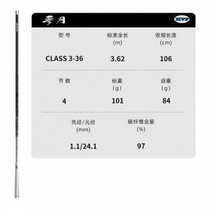 Daiwa | Super Light Ultra Hard Carbon Fishing Rod