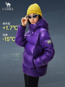 CAMEL | Warm Insulated Waterproof Windproof Goose Down Jacket