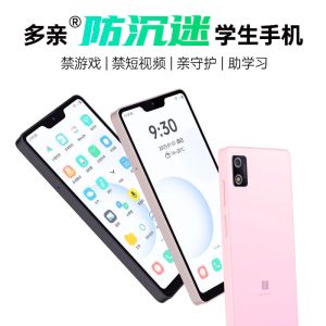 Duoqin Mobile Phone 3 Ultra Student Smart Mobile Phone Popular Version 5G Xiaoai Button Smartphone 8GB+128GB