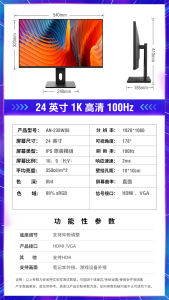 Anmite 24 Inch Ultra-Thin IPS Screen 2K High-Definition 144HZ Liquid Crystal Display 165HZ Gaming Esports 200HZ Monitor