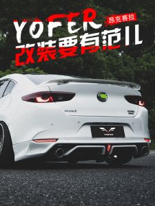 Mazda 3 Axela Second Generation Car Body Styling Front Bumper Lip Spoiler Rear Diffuser Side Skirt for 20-24 Models