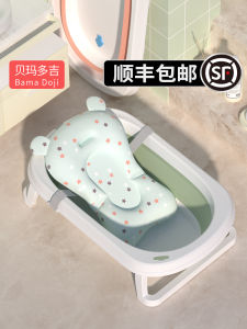 Baby Bathtubs & Folding Tubs: A Comprehensive Guide