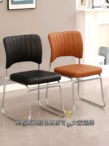 SKplus Simple Office Backrest Chair Leather Mesh Or PU Stacking Conference Bow Training Reception Computer Chair - Fulfilled by SKPLUS