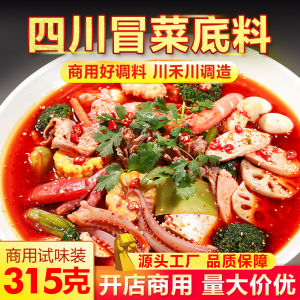 Sichuan Style Spicy Hot Pot Base Material Commercial Red Oil Flavor 315g Business Use ChaCha Xiang Seasoning Soup Base
