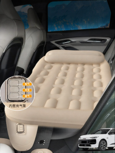 FATANTON | Inflatable Rear Seat Mattress