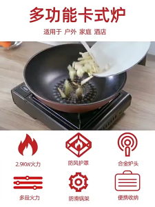 SG Portable Camping Stove Portable gas stove Steamboat Gas Stove Outdoor Hiking Stove Burner