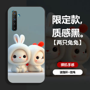 Oppo K5 Phone Case Liquid Silicone Ultra-Thin Female Style Cute Rabbit Cartoon Design Full Cover Protection Soft Creative Simple New Model