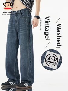 Paul Frank | Trendy Retro Loose Fit Mens Jeans