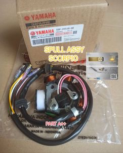 SPULL ASSY YAMAHA SCORPIO 5BP