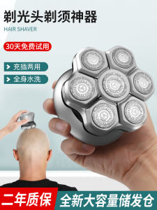 Komingdon Electric Shaver Stainless Steel Trimmer Mens Home Use Beard Razor Head Shaving Portable Wet And Dry Double Type