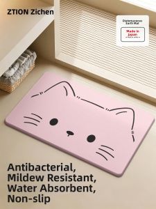 ZTION | Quick-drying Non-slip Hard Bath Mat