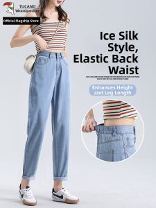 TUCANO | Soft Thin Summertime Nine-tenths Length Harlan Jeans for Petite Women