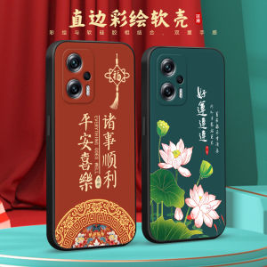 Yuxi Redmi Note11TPro Phone Case Full Edge Protection Colorful Painted Soft Shell Fashionable Chinese Style Mens Womens Protective Cover