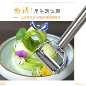 304 Stainless Steel Vegetable Slicer Zucchini Shredder Peeler Multi-Function Kitchen Tool for Fruit And Vegetable Preparation