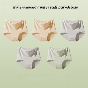 MiiOW | กางเกงชั้นในผ้าฝ้ายแท้เอวสูงสำหรับผู้หญิง MiiOW ป้องกันแบคทีเรีย ทรงใหม่ 2025 ทรงเข้ารูป ช่วยกระชับหน้าท้อง ช่วยกระชับสะโพก กางเกงขาสั้นผู้หญิง