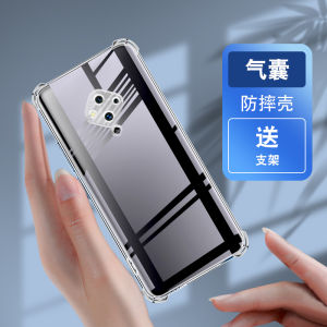 LuBang Anti-Fall Silicone Phone Case for VIVO S5 V1932A Ultra-Thin Transparent Protective Cover with Thickened Lens for Men And Women