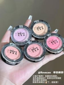 Phấn Mắt Chấm Một Màu Revecen Highlighter Cheek Palette Phấn Má Hồng Phấn Trang Điểm Nâng Sáng Màu Da Mặt Hàn Quốc 3.1g