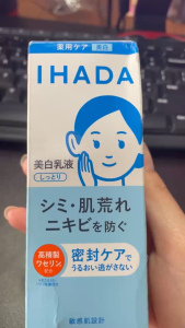 ( Mới Nhất )-Toner IHADA Moist Shield Lotion – Cấp ẩm sâu ( Nhật Bản)