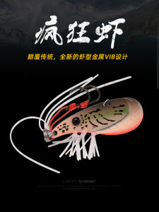 ALLBLUE Vib Blade Crazy Shrimp Composite Metal Freshwater Lure for Bass Fishing 7g 14g 28g Ocean Beach Boat Fishing Lake