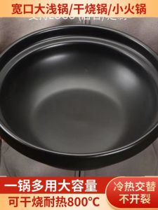 High Capacity Ceramic Stone Pot Small Hot Pot Shallot Head Stew Pot Soup Kitchen Cooking Utensils Commercial Use