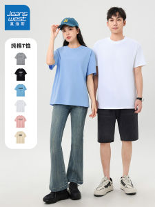 เสื้อยืดคอกลมแขนสั้นผ้าฝ้ายแท้สำหรับเด็กและเยาวชน XCP Jeanswest แฟชั่นฤดูร้อน เสื้อยืดผู้ชาย เสื้อตัวล่าง เสื้อผ้าทำงาน