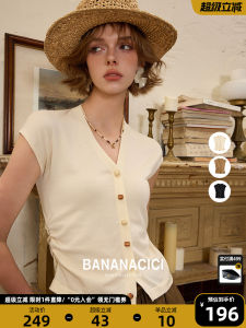 Retro Handmade Wooden Bead Buttons V-Neck Knitted Sweater Versatile Banana Cici Womens Fashion Commute Style Short Sleeve