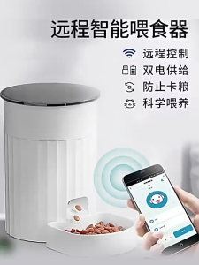 SKPLUS Papifeed 3L Smart Big Valume Wifi Time Control Automatic Cat And Dog Food Feeding Machine Dispanser Pet Feeder Bekas Makanan Kucing Automatik - Fulfilled by SKPLUS