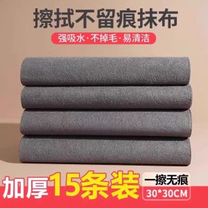 Magic Thickened Kitchen Cloth Ultrafine Fiber Glass Cleaning No Water Marks No Pilling Household Professional Cleaning Tool