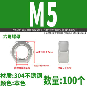 Hex Nuts Caps 304 Stainless Steel M2-M12 Fastening Tools Hardware Tightening Hex Nuts Caps from China Carbon Steel Lock Nuts