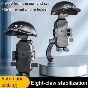 🚚【สินค้าใหม่ + จัดส่งฟรี】🚚ที่ใส่อุปกรณ์นำทางจักรยานไฟฟ้าอเนกประสงค์ที่ใส่หมวกกันน็อคขนาดเล็กที่จับโทรศัพท์มือถือรถจักรยานยนต์ที่บังแดดกันน้ำได้ที่จับติดกระจกมองหลัง