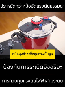 🍛รับประกัน 5 ปี🍛หม้อต้มแรงดัน 3.5Lวัสดุเกรดอาหารหนา 304 ไอน้ำแรงดันสูง ปลอดภัยกันการระเบิด หม้อต้มแรงดันสูง หม้อต้มความดันไอน้ำสูง หม้อแรงดันสูง pressure cooker