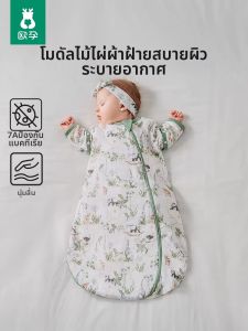 Ou Yun | Thin Multi Season Baby Sleep Sack
