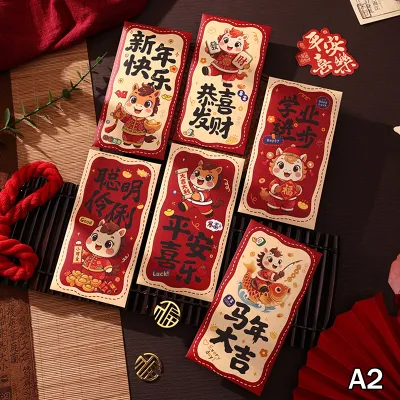 ♥Chinese New Year Cartoon Red Envelope
